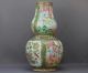 Very Large And Perfect Chinese Famille Rose Double Gourd Vase.  19 Th Century Vases photo 3