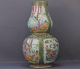 Very Large And Perfect Chinese Famille Rose Double Gourd Vase.  19 Th Century Vases photo 5