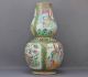 Very Large And Perfect Chinese Famille Rose Double Gourd Vase.  19 Th Century Vases photo 7