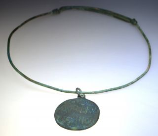 Roman Bronze Neck Torc With Pendant Leg Xiii photo
