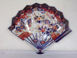 Unusual Japanese,  Porcelain,  Imari Plate.  In The Shape Of A Fan. photo