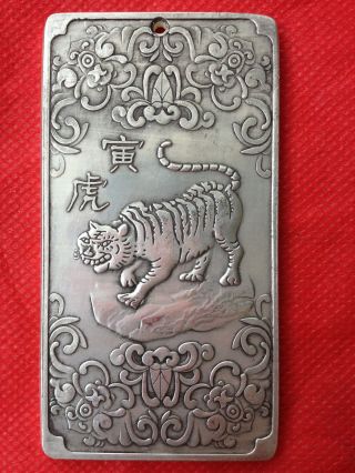 Chinese Old 12 Zodiac - Tiger Tibet Silver Bullion Thanka Amulet 135g N photo
