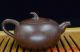 Chinese Yixing Zisha Handmade Carved Waveteapot Teapots photo 1