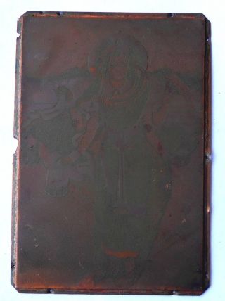 From India Vintage Printers Copper Block Goddess Wood Base Removed Mb - 70 photo