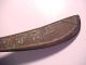 Ancient Chinese Bronze Knife Money Dynasty Unknown W/6 Chinese Characters Vg, Far Eastern photo 2