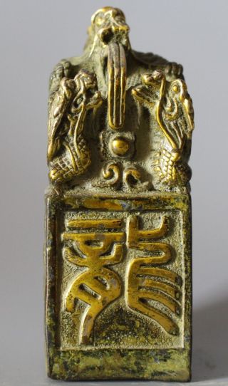 Chinese Bronze Gilt Dragon Statue Dynasty Imperial Seal Stamp Signet photo
