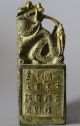 Chinese Bronze Gilt Dragon Statue Dynasty Imperial Seal Stamp Signet Seals photo 2