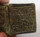 Chinese Bronze Gilt Dragon Statue Dynasty Imperial Seal Stamp Signet Seals photo 3
