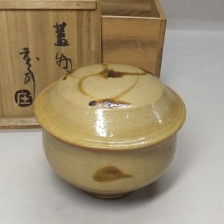 D597: Japanese Mashiko Pottery Ware Covered Bowl By Greatest Shoji Hamada.  W/box photo