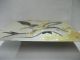 Pure Gold,  Pure Silver,  A Metal Engraving Product.  Hawk.  Haruyama ' S Work. Metalware photo 4