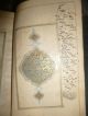 Antiques Islamic Manuscript Koran Quran Hand Written Gold 1198 Hajeri Sign Jafer Islamic photo 3