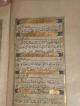 Antiques Islamic Manuscript Koran Quran Hand Written Gold 1198 Hajeri Sign Jafer Islamic photo 6