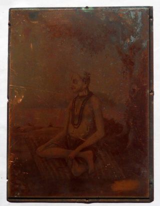 From India Vintage Printers Copper Block Swami Meditating Wood Base Removed Mb45 photo