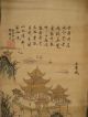 Chinese Painting Scroll Buildings Zhang Daqian 4 Scrolls 张大千 四大名楼 Paintings & Scrolls photo 4