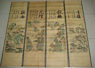 Chinese Painting Scroll Landscape And Calligraphy Jiang Tingxi 4 Scrolls 蔣廷錫 山水 photo
