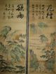 Chinese Painting Scroll Landscape And Calligraphy Jiang Tingxi 4 Scrolls 蔣廷錫 山水 Paintings & Scrolls photo 1