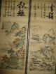 Chinese Painting Scroll Landscape And Calligraphy Jiang Tingxi 4 Scrolls 蔣廷錫 山水 Paintings & Scrolls photo 2