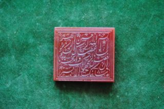 Antique Ottoman Mughal Islamic Carnelian Agate Hakik Pendant Quran Calligraphy photo