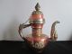 Ornate Antique Ottoman Islamic Arabic Teapot Coffee Pot Copper Brass W/ Dragons Islamic photo 1