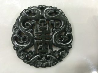 Chinese Black/green Jade Hollow Carved Double Dragon Amulet Pendant photo
