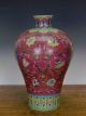 Large Chinese Qing Qianlong Mk Famille Rose Floral Carved Meiping Porcelain Vase Vases photo 3