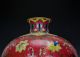 Large Chinese Qing Qianlong Mk Famille Rose Floral Carved Meiping Porcelain Vase Vases photo 4