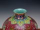 Large Chinese Qing Qianlong Mk Famille Rose Floral Carved Meiping Porcelain Vase Vases photo 5