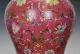 Large Chinese Qing Qianlong Mk Famille Rose Floral Carved Meiping Porcelain Vase Vases photo 7