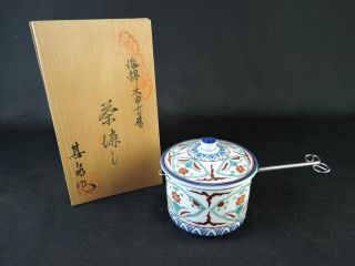 B5926:japanese Arita - Ware Tea Strainr Flower Pattern,  Gosen Made W/signed Box photo