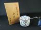 B5926:japanese Arita - Ware Tea Strainr Flower Pattern,  Gosen Made W/signed Box Other Japanese Antiques photo 7