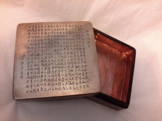 Antique Chinese Ink Box photo