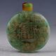 100 Natural Jadeite A Jade Hand - Carved Snuff Bottle “招财进宝” Snuff Bottles photo 3