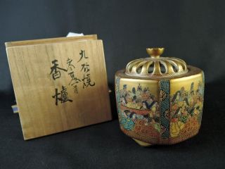B7020:japanese Kutani - Ware Incense Burner Tea Ceremony,  Gakuyo Made W/box photo