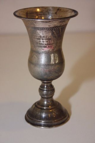 Vintage Esco Sterling Silver.  925 Kiddush Cup Wine Judaica Star Of David Jewish photo