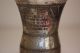 Vintage Esco Sterling Silver.  925 Kiddush Cup Wine Judaica Star Of David Jewish Cups & Goblets photo 1