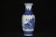 China Jingdezhen Porcelain Vase Exquisite Designs Baxianguoha Vases photo 2