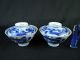 B7309:japanese Old Imari - Ware Dragon Pattern Tea Bowl/dish Of Soup With The Lid Bowls photo 4
