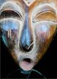 Fine Tribal Yohure Mask - - - Coted ' Ivoire Other African Antiques photo 1