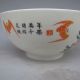 Chinese Colorful Porcelain Hand - Painted Bat & Peach Bowl W Yongzheng Mark Bowls photo 1