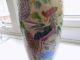 Antique 26 Cm Tall Chinese Enamel Decorated Vase Dragon Exotic Bird & Floral Porcelain photo 1