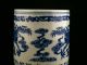 Large Antique Chinese Qing Blue & White Porcelain 2dragons Brush Pot O002 Other Chinese Antiques photo 4