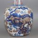 Ancient Chinese Vase Kirin Pattern Famille Rose Porcelain Vase Vases photo 2