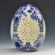 Chinese Blue And White Porcelain Egg Shape Openwork Carving Art Vases photo 2