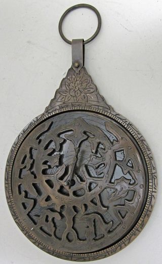 Brass Antiqued 7in Astrolabe Astrolab photo