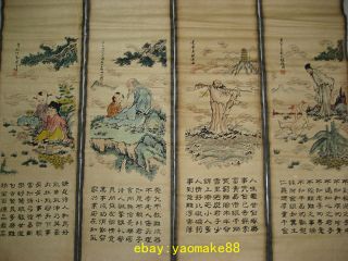 Chinese Painting Scroll Teach Child By Fanzeng 范曾 教子格言 photo