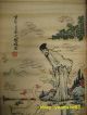 Chinese Painting Scroll Teach Child By Fanzeng 范曾 教子格言 Paintings & Scrolls photo 6