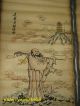 Chinese Painting Scroll Teach Child By Fanzeng 范曾 教子格言 Paintings & Scrolls photo 7
