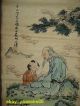 Chinese Painting Scroll Teach Child By Fanzeng 范曾 教子格言 Paintings & Scrolls photo 8