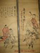 Chinese Painting Scroll Wise Man And Child By Fanzeng 范曾 老子出关 Paintings & Scrolls photo 2