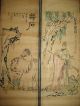 Chinese Painting Scroll Wise Man And Child By Fanzeng 范曾 老子出关 Paintings & Scrolls photo 3